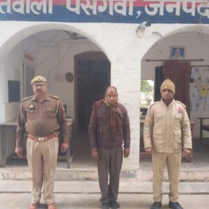 थाना पसगवां पुलिस द्वारा गैंगस्टर एक्ट में वांछित 5000/- रुपये के इनामिया अभियुक्त संजय पुत्र चौधरीलाल को गिरफ्तार किया गया